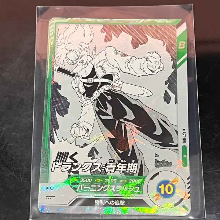[BUNJANG] Dragon Ball 40th Anniversary Manga Booster Japanese Edition R/SR Cards Set / 드래곤볼 40주년/망가부스터 일본판 R/SR카드 8종 싸게 팝니다.