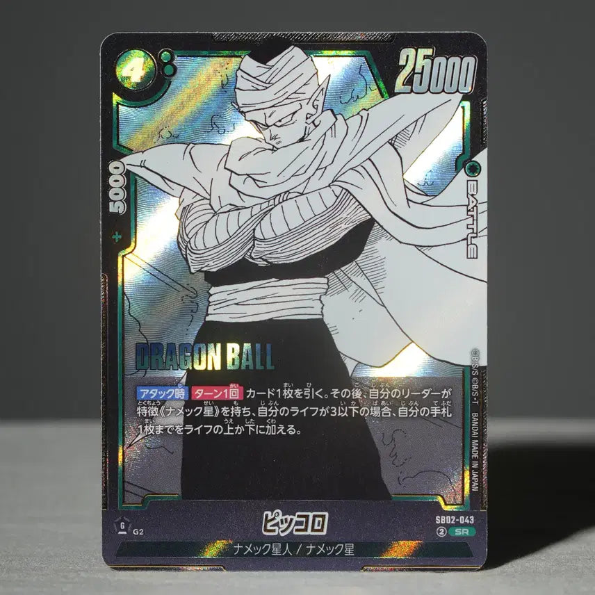 [BUNJANG] Dragon Ball 40th Anniversary Manga Booster Japanese Edition R/SR Cards Set / 드래곤볼 40주년/망가부스터 일본판 R/SR카드 8종 싸게 팝니다.