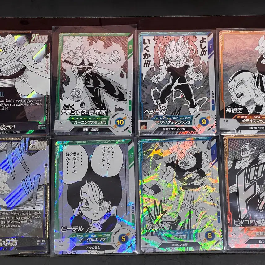 [BUNJANG] Dragon Ball 40th Anniversary Manga Booster Japanese Edition R/SR Cards Set / 드래곤볼 40주년/망가부스터 일본판 R/SR카드 8종 싸게 팝니다.