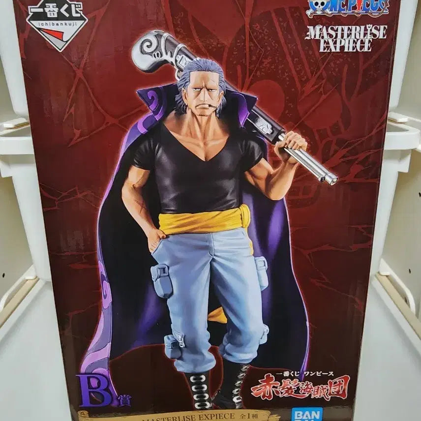 [BUNJANG] One Piece Ichiban Kuji Red-Haired Pirates Prize B Ben Beckman Figure (Sealed) / (미개봉) 원피스 제일복권 빨간머리해적단 B상 벤 베크만
