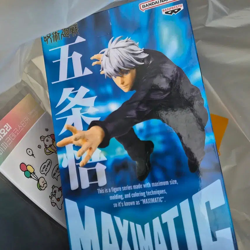 [BUNJANG] Jujutsu Kaisen Satoru Gojo Maxetic Figure / 주술회전 고죠 사토루 맥시매틱 피규어