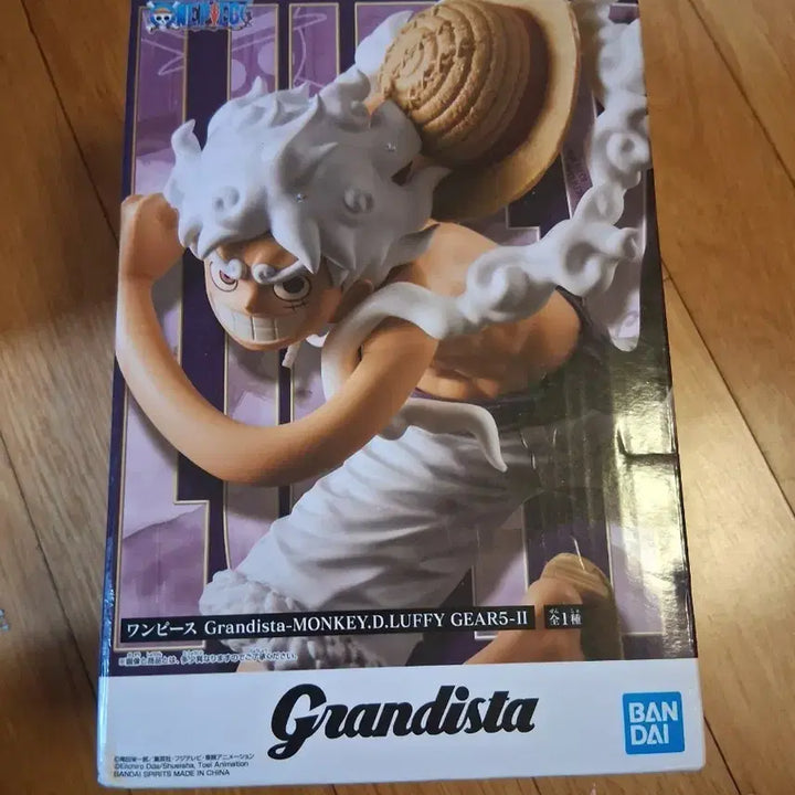 [BUNJANG] One Piece Grandista Monkey D. Luffy Gear 5 Figure / 원피스 그랜드스타 피규어 몽키D루피 기어5