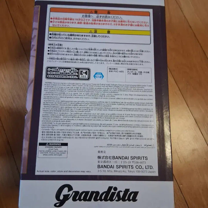 [BUNJANG] One Piece Grandista Monkey D. Luffy Gear 5 Figure / 원피스 그랜드스타 피규어 몽키D루피 기어5