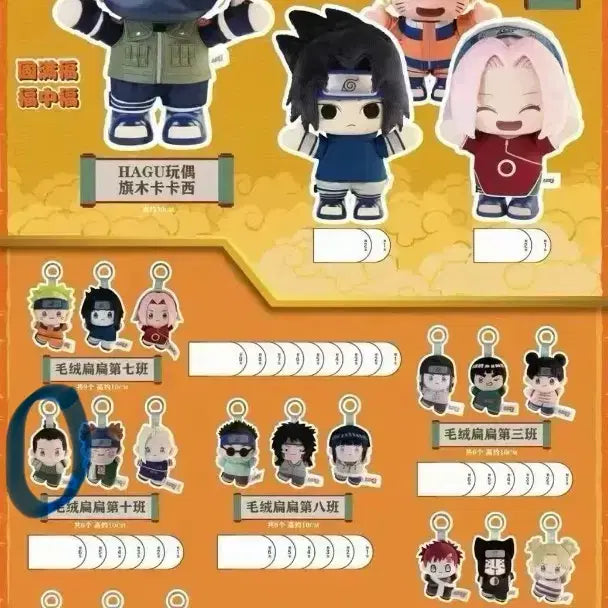 [BUNJANG] Pop Mart Naruto Shikamaru Plush Keychain / 나루토 팝마트 쿠지 시카마루