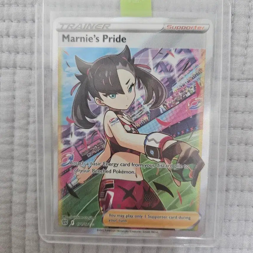 [BUNJANG] Pokemon Card Mari&