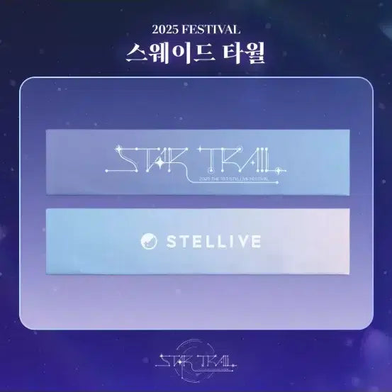 [BUNJANG] Stella Live Speca Suede Towel / 스텔라이브 스페카 스웨이드 타월