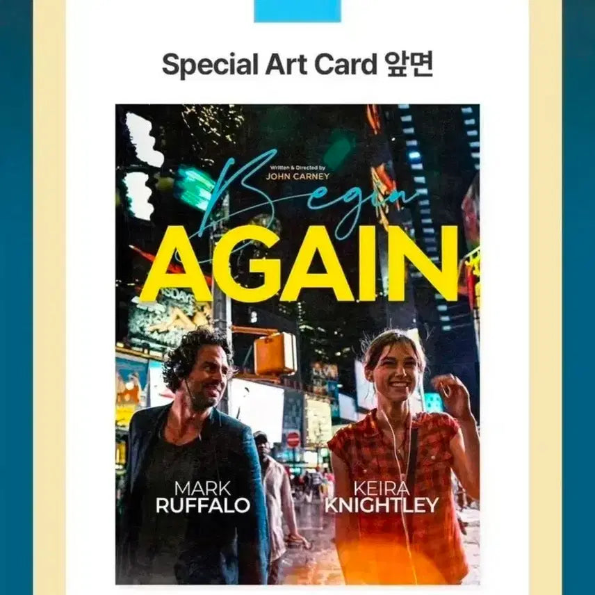 [BUNJANG] Begin Again Special Art Card / Begin Again 스페셜 아트 카드