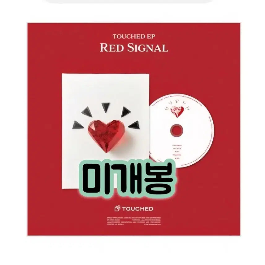 [BUNJANG] Touched Red Signal CD / 터치드 - Red Signal CD