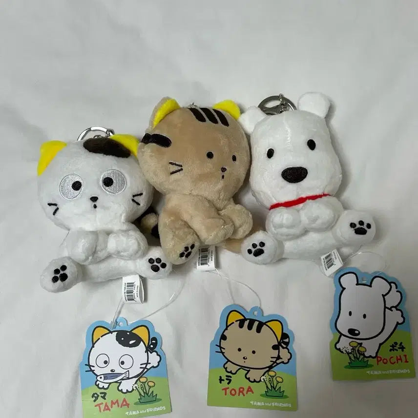 [BUNJANG] Tamawa Friends Doll Keychain Bundle Set / 타마와 프렌즈 인형 키링 일괄