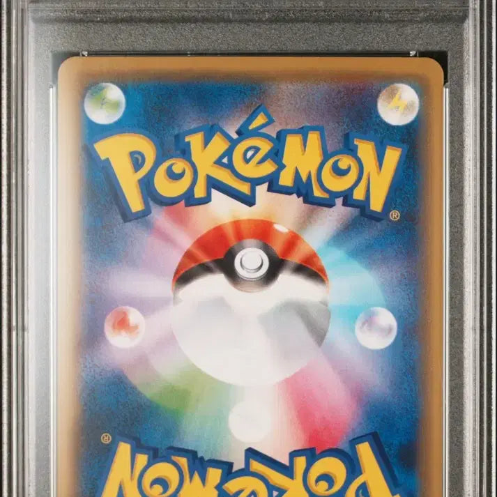[BUNJANG] 2020 Pokemon Mari Holo Card PSA 10 Graded GEM MT / 2020 포켓몬 마리 싸인 프로모 일판 psa 10