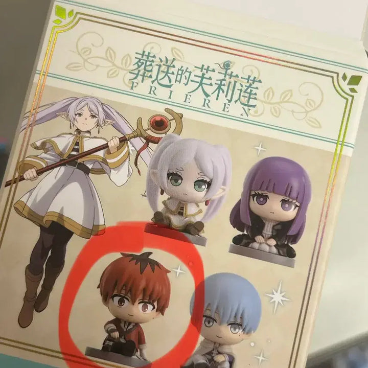 [BUNJANG] Sousou no Frieren Stark e-a-ki Figure / 장송의 프리렌 슈타르크 eaki