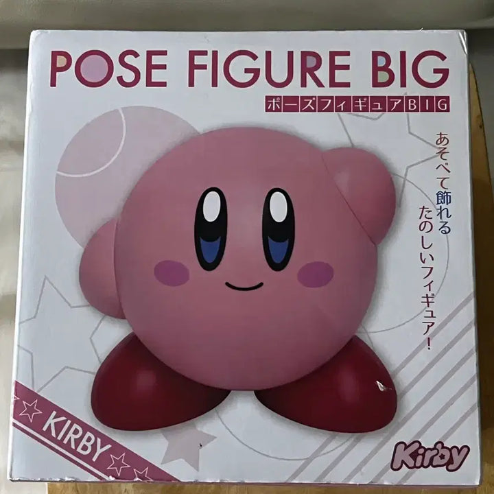 [BUNJANG] SK JAPAN Kirby Big Pose Figure (20cm, Sealed) / 미개봉) SK JAPAN 커비 빅 포즈 피규어 20cm