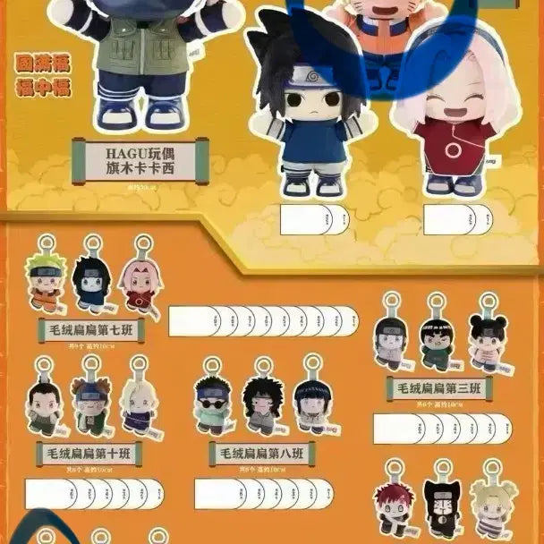 [BUNJANG] Naruto Pop Mart Lottery Bundle Set / 나루토 팝마트 쿠지 일괄