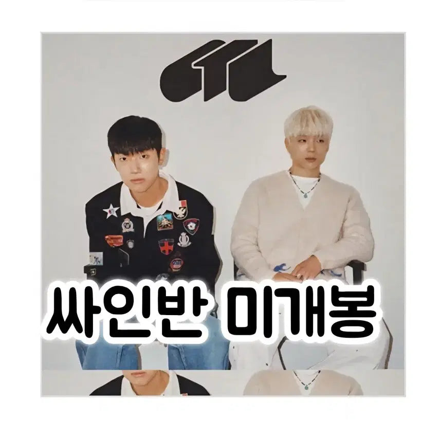 [BUNJANG] Raewon &amp; Orlaerdown OTL CD / 래원, 오르내림 - OTL CD