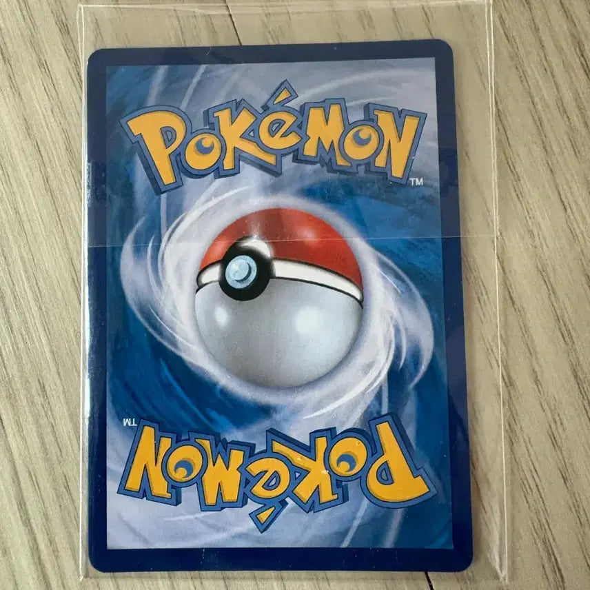 [BUNJANG] Pokemon Card Magikarp Rising / 포켓몬카드 잉어킹 튀어오르기 고수