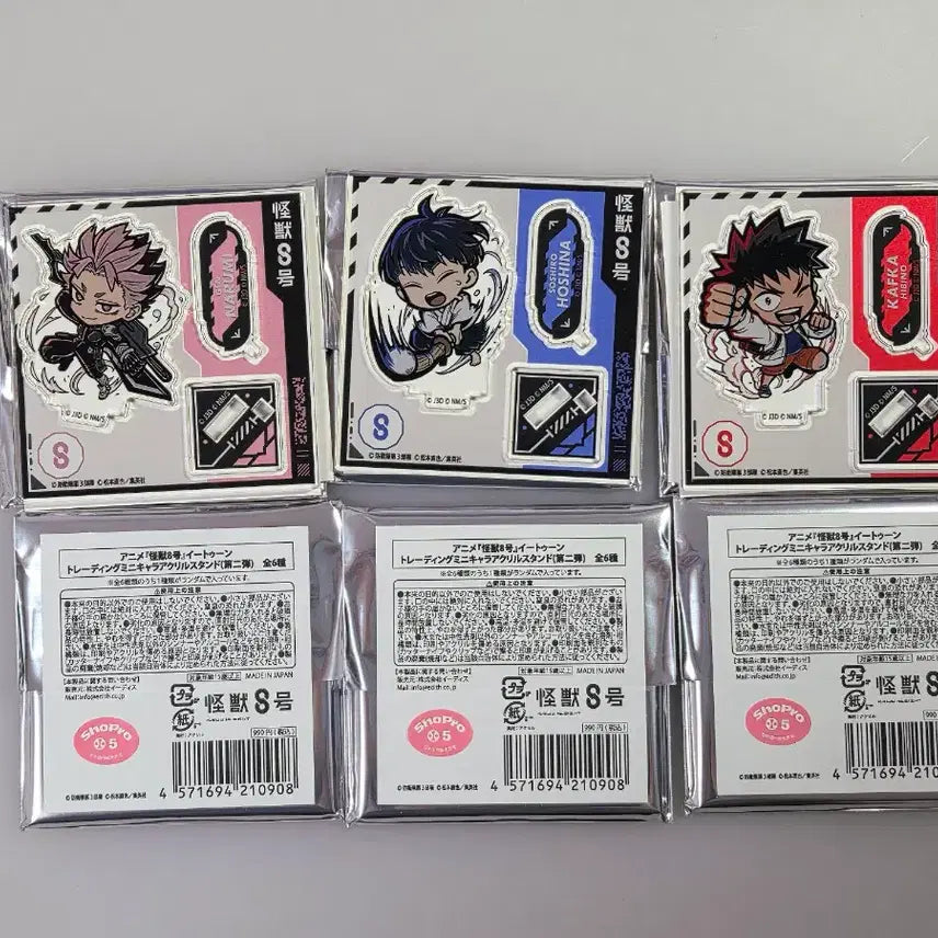 [BUNJANG] Kaiju No. 8 Narumi Hoshina &amp; Kikoru Shinomiya Sukajan Acrylic Stand Set / 괴수8호 스카잔 스카쟌 트레이딩 미니 캐릭터 아크릴스탠드 나루미호시나일괄