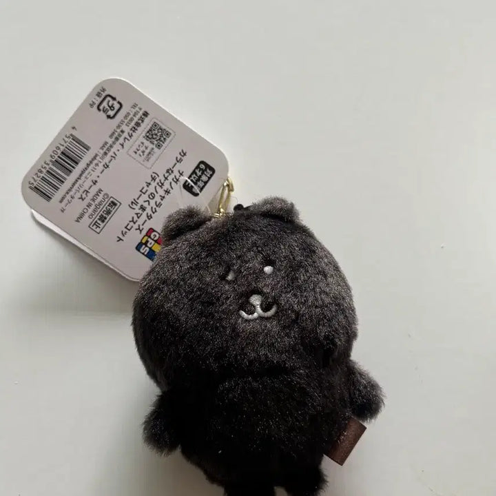 [BUNJANG] Nagano Market Nongdamgom Keyring, Charcoal to Black / 나가노마켓 농담곰 키링 컬러곰 차콜~블랙
