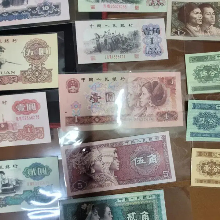 [BUNJANG] 14 Chinese Banknotes Assorted Serial Numbers / A62 중국지폐 14장.일련번호렌덤.해외지폐.해외동전.근대지폐.고전지폐
