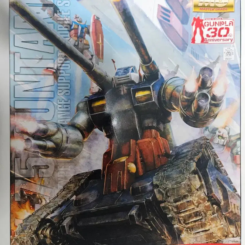 [BUNJANG] Bandai MG 30th Anniversary Limited Gundam Guntank (Sealed) / MG 건프라 30주년한정 건담 미개봉 건탱크 팝니다