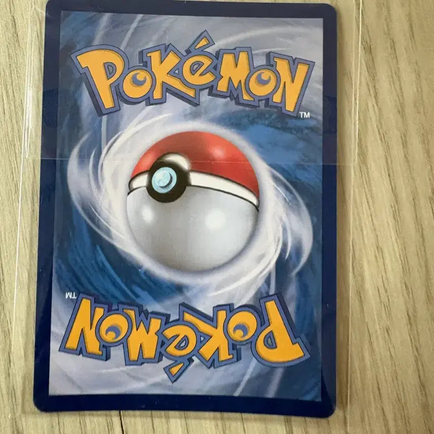 [BUNJANG] Pikachu ex 132/106 SAR Rare Card / 피카츄ex 132/106sar