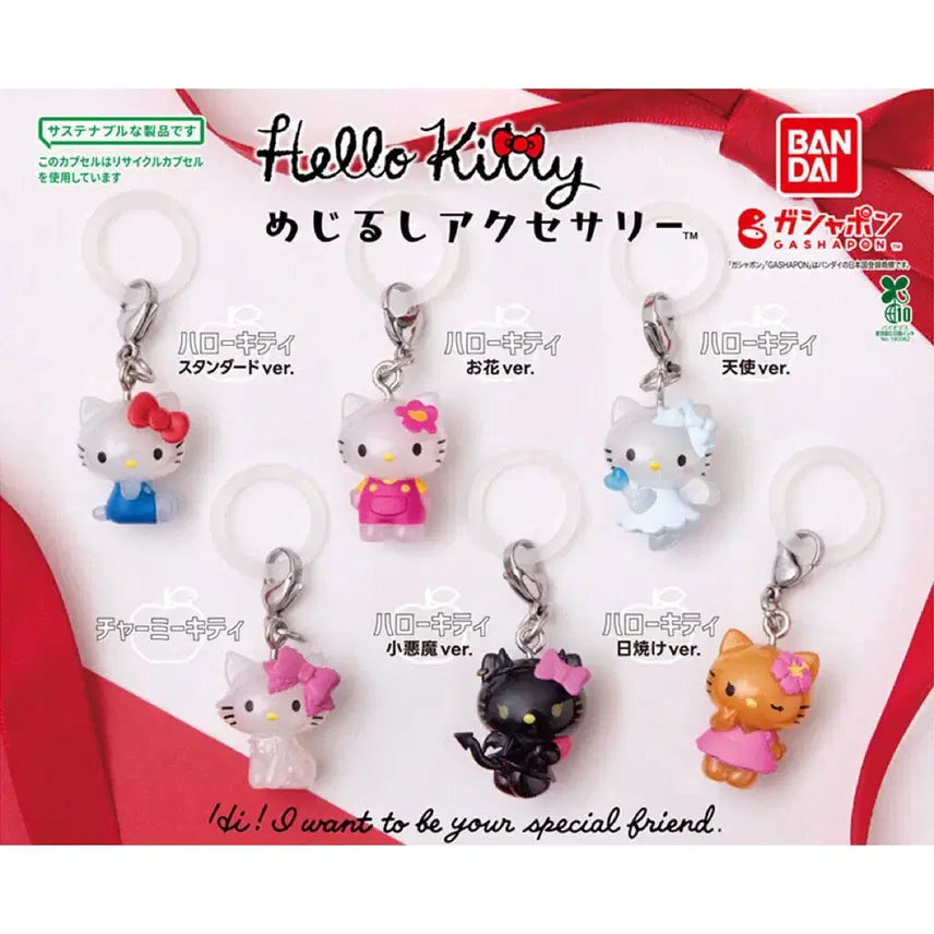 [BUNJANG] Sanrio Hello Kitty Meguroshi Gacha Set / 헬로키티 메지루시 가챠 키티 메지루시 가챠 6종 일괄 판매합니다.