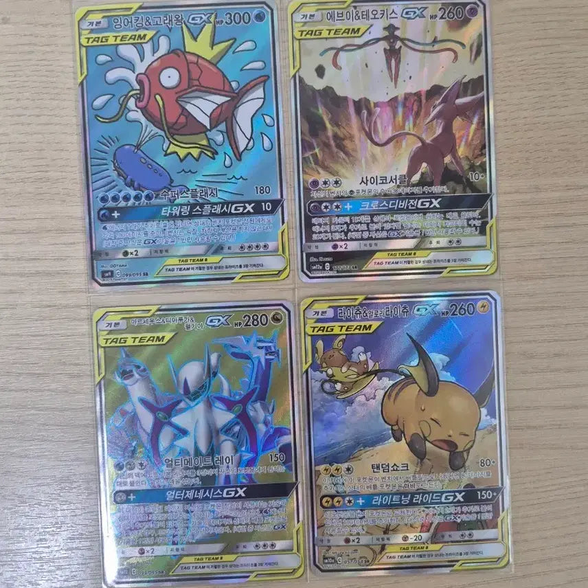[BUNJANG] Pokemon TCG Tag Team SR Special Illustration Card / 포켓몬카드 태그팀 SR특별일러스트