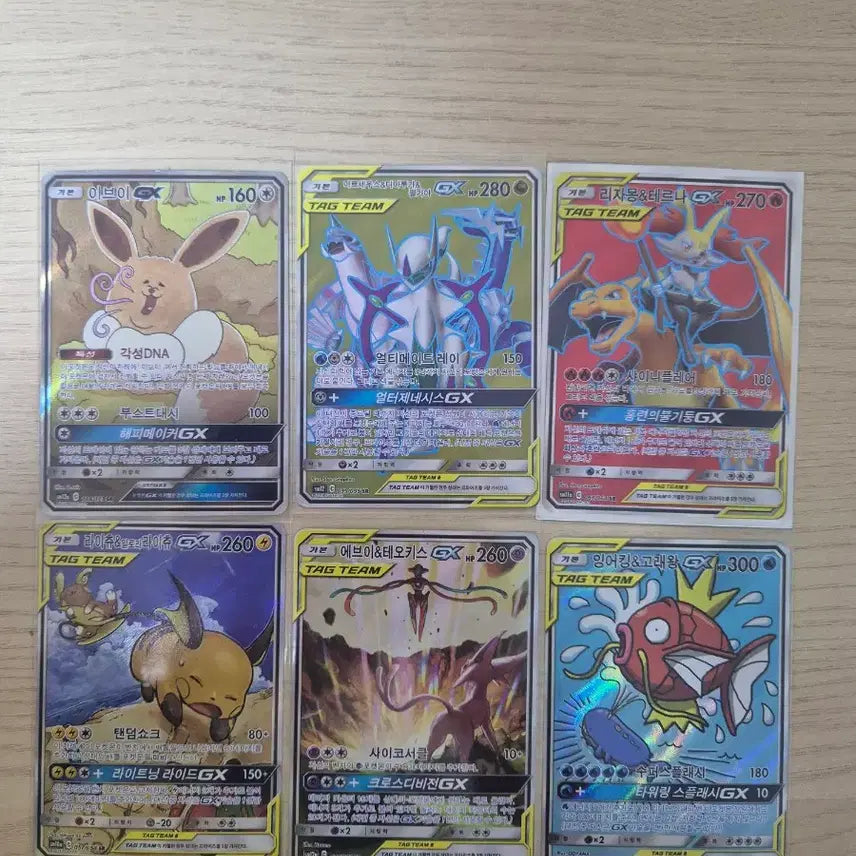 [BUNJANG] Pokemon TCG Tag Team SR Special Illustration Card / 포켓몬카드 태그팀 SR, 이브이 GX특일