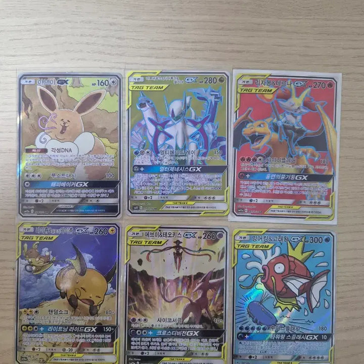 [BUNJANG] Pokemon TCG Tag Team SR Special Illustration Card / 포켓몬카드 태그팀 SR, 이브이 GX특일