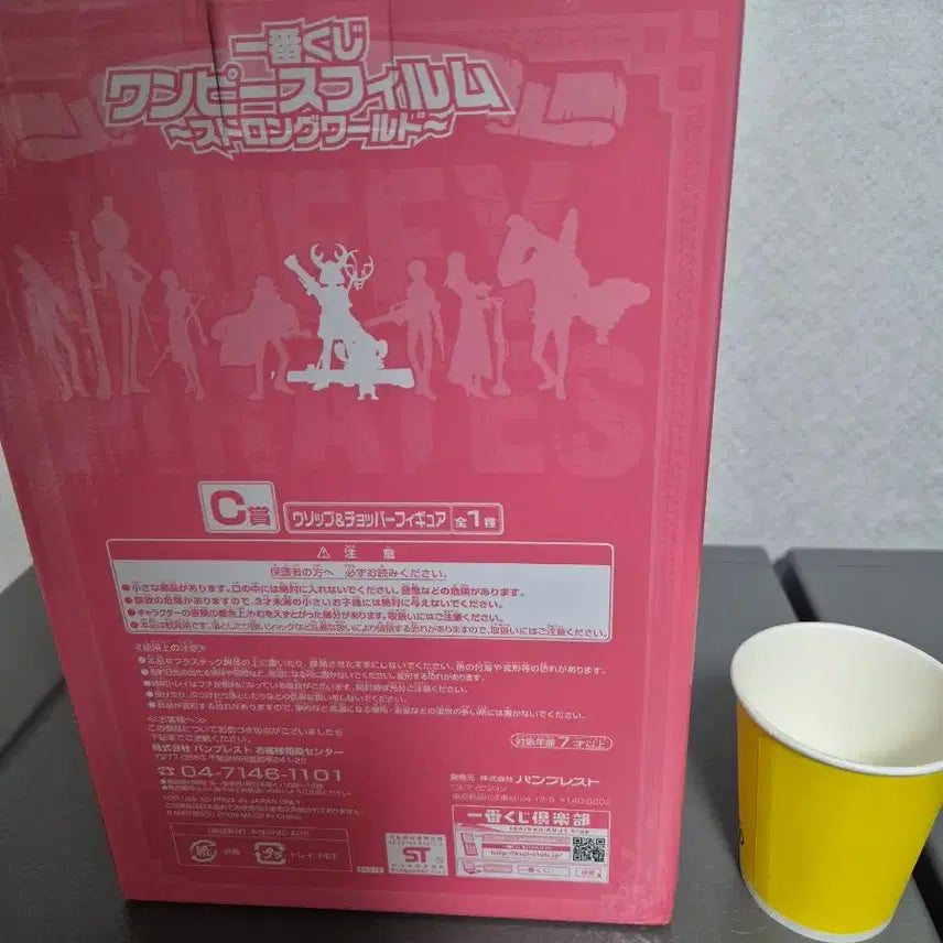 [BUNJANG] One Piece Film: Strong World Usopp &amp; Chopper Figure C-Prize / 원피스필름 스트롱월드 우솝&amp;쵸파 피규어 c상