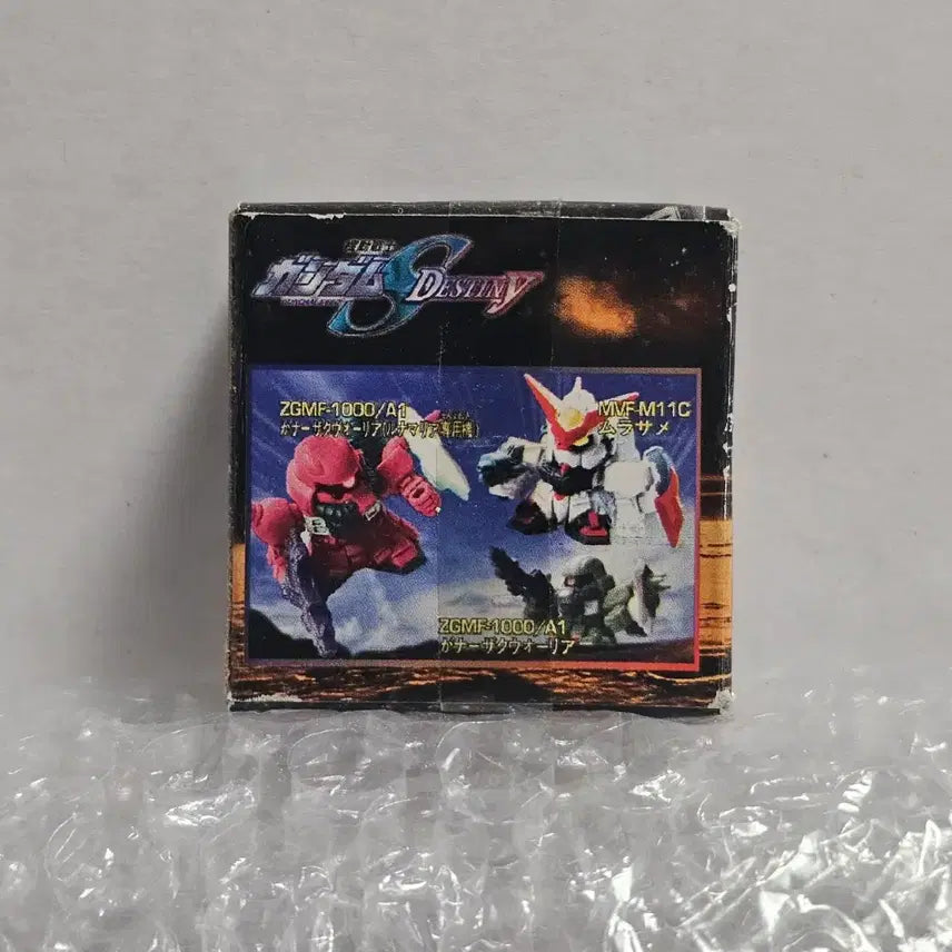 [BUNJANG] Mini Gundam Sealed Toy / 고전완구 옛날 문방구 미니건담 미개봉품