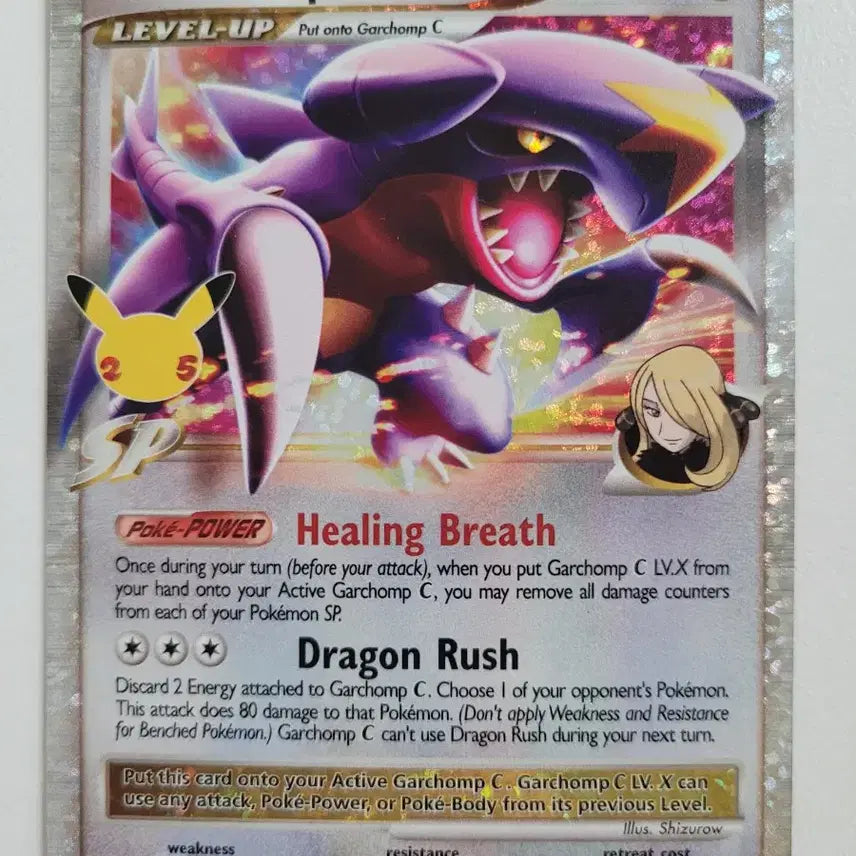 [BUNJANG] Pokemon Card 25th Anniversary North American Edition Korean Edition - Gabite C LV.X Bundle Set / 25주년/북미판/한판/한카리아스 포켓몬카드 일괄