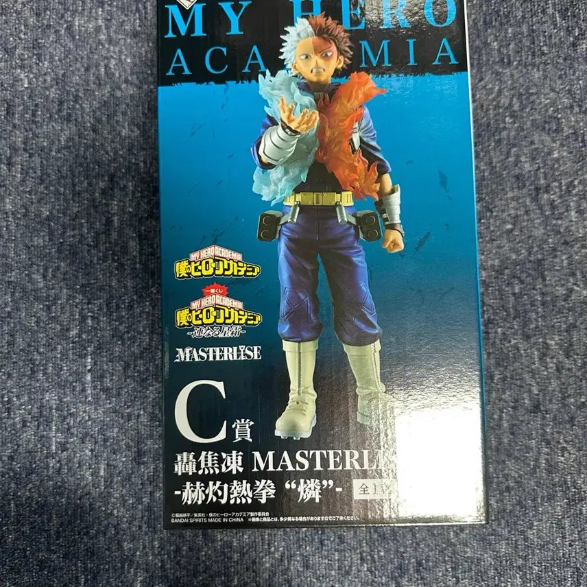 [BUNJANG] My Hero Academia Todoroki Shoto Ichiban Kuji Figure C Prize / 나의 히어로 아카데미아 제일복권 토도로키 쇼토 피규어 C상