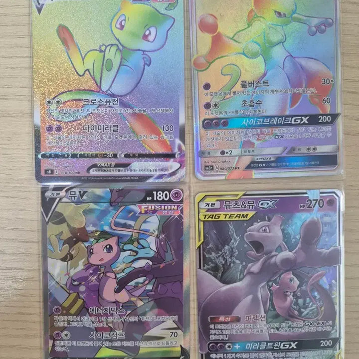 [BUNJANG] Pokemon Card Mew &amp; Mewtwo Set / 포켓몬카드 뮤, 뮤츠 세트 카드