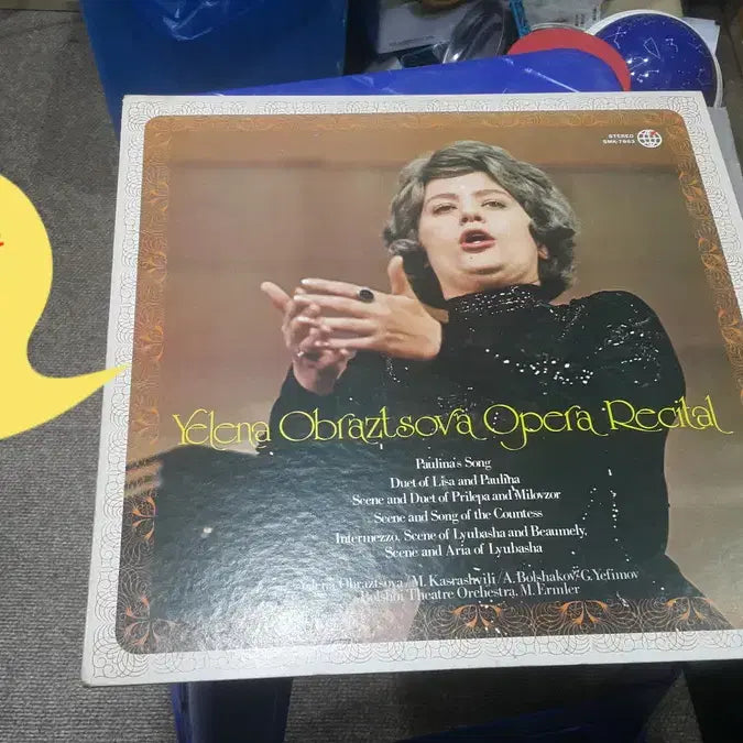 [BUNJANG] Elena Obraztsova 1975 Opera Recital Live Performance LP / 엘피 - 클래식/엘레나 오브라스초바
