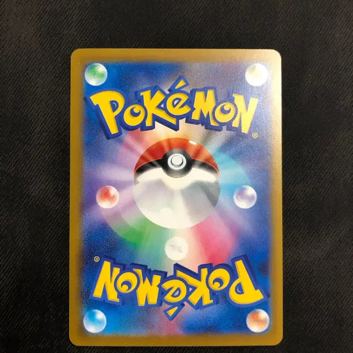 [BUNJANG] Pokemon Illustration Contest 2024 Pikachu Promo Card / 하품 프로모 피카츄