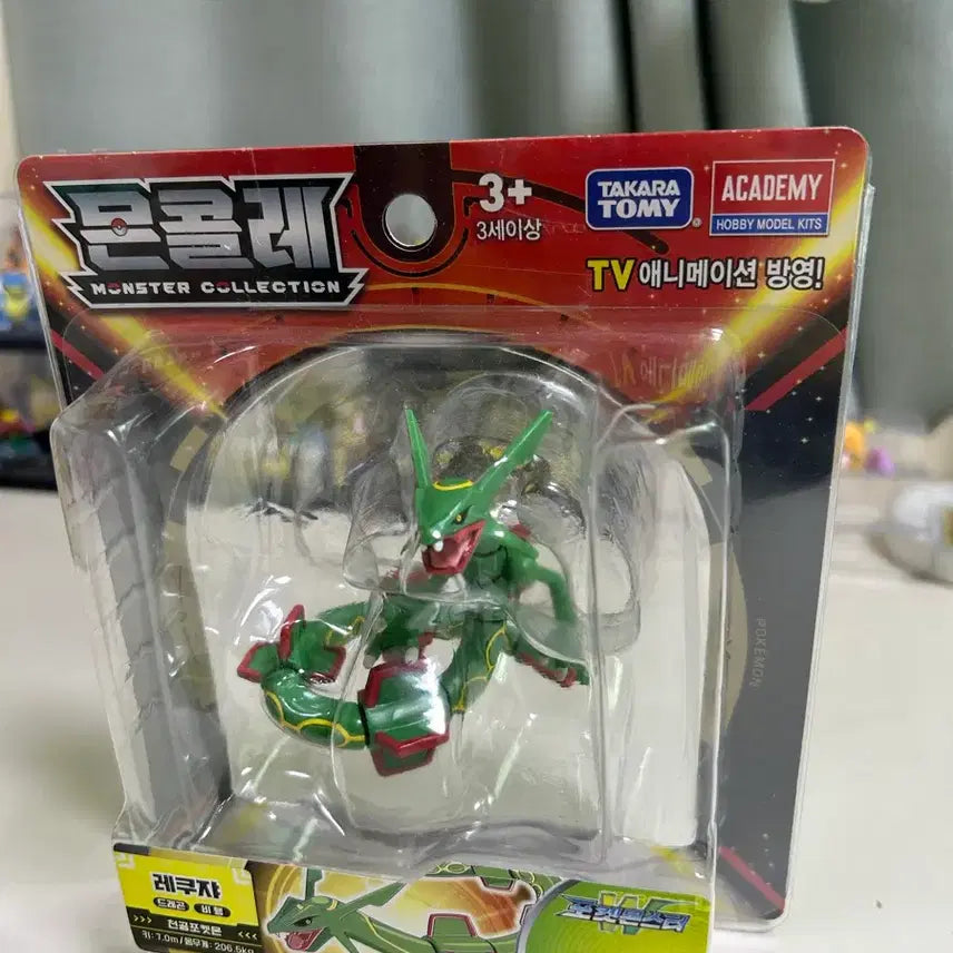 [BUNJANG] Takara Tomy Moncolle Rayquaza Figure (Sealed) / 몬코레 몬콜레 포켓몬 피규어 레큐쟈 미개봉 레쿠쟈