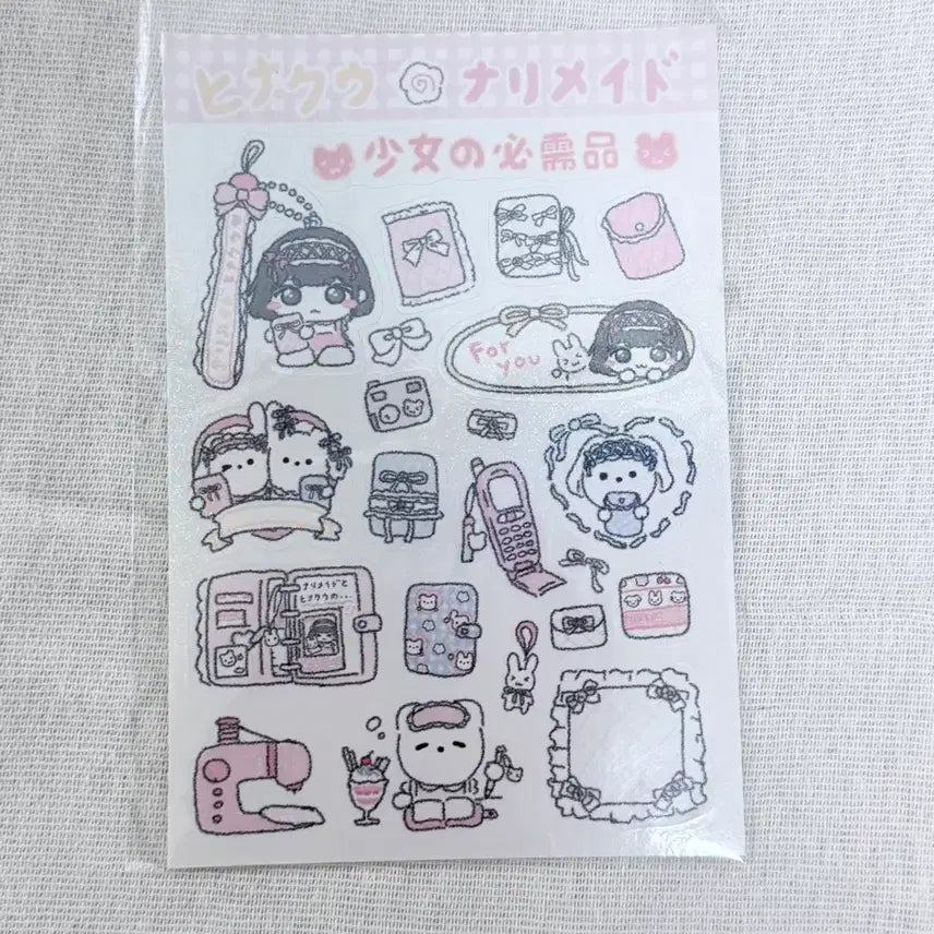 [BUNJANG] Narimade Fancy Atelier Hinakoo Collaboration Sticker / 나리메이드 팬시아뜰리에 히나쿠우 콜라보 스티커