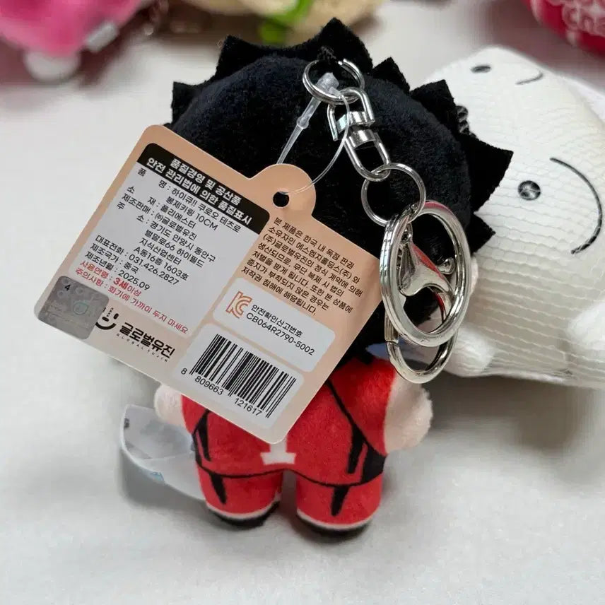 [BUNJANG] Haikyuu!! Tetsuro Kuroo Plush Doll / 하이큐!! 쿠로오 테츠로 인형