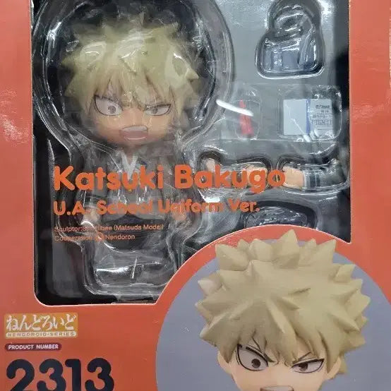 [BUNJANG] Katsuki Bakugo UA Uniform Nendoroid Figure / 현물 ) 바쿠고 UA 교복 넨도로이드 피규어