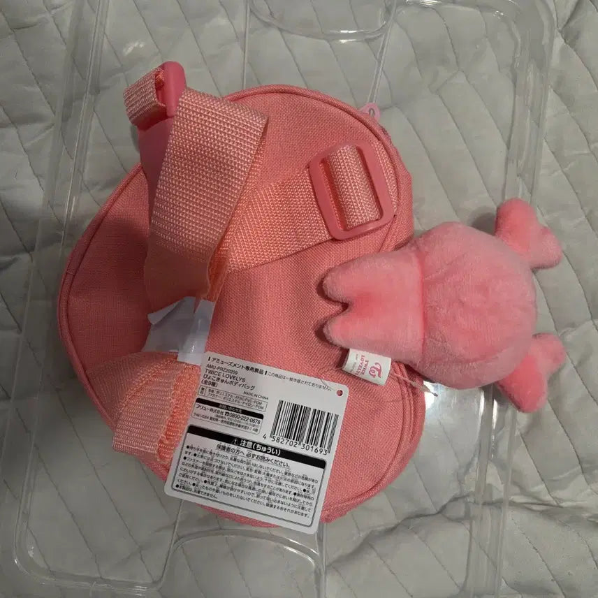 [BUNJANG] Twice Momo Mooburi Heart Pouch / 트와이스 twice 라부리  하트백 모모 모부리