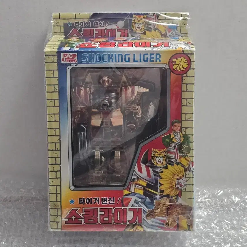 [BUNJANG] Popai Science Shocking Liger 1997 Sealed Toy / 고전완구 1997년도 제조 뽀빠이과학 쇼킹라이거 미개봉품
