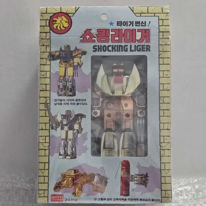 [BUNJANG] Popai Science Shocking Liger 1997 Sealed Toy / 고전완구 1997년도 제조 뽀빠이과학 쇼킹라이거 미개봉품