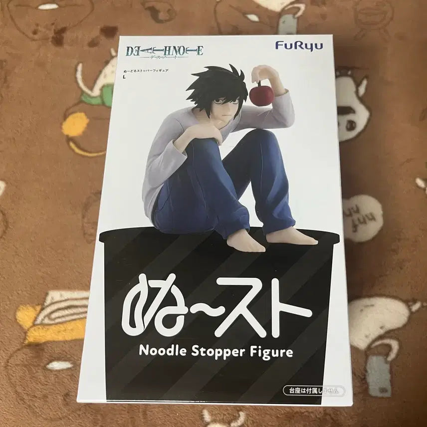 [BUNJANG] FURYU Death Note L Noodles Stopper Figure (Sealed) / 미개봉) 데스노트 L 엘 누들스토퍼 피규어 후류