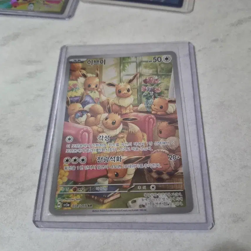 [BUNJANG] Pokemon Card Eevee AR Card / 포켓몬카드 이브이 AR 포켓몬 카드