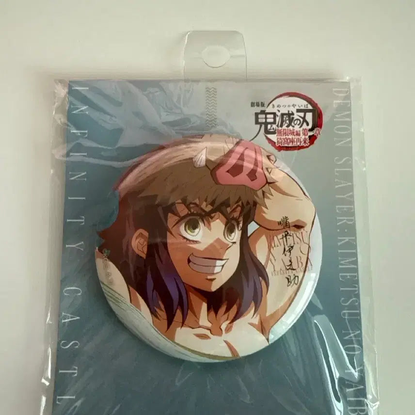 [BUNJANG] Demon Slayer Inosuke Stand Type Can Badge / 귀멸의칼날 귀칼 무한성 캔뱃지 스탠드형 이노스케