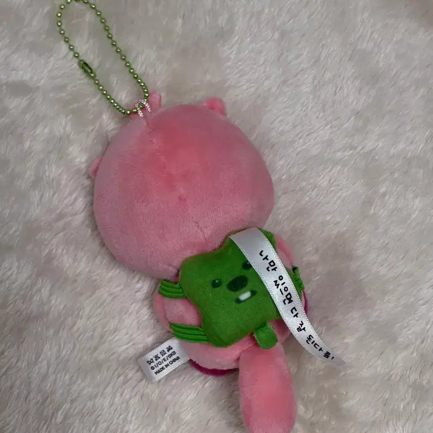[BUNJANG] Jang-mang Rupee Clover Doll Keychain (9cm) / 잔망루피 인형키링 클로버(9cm)
