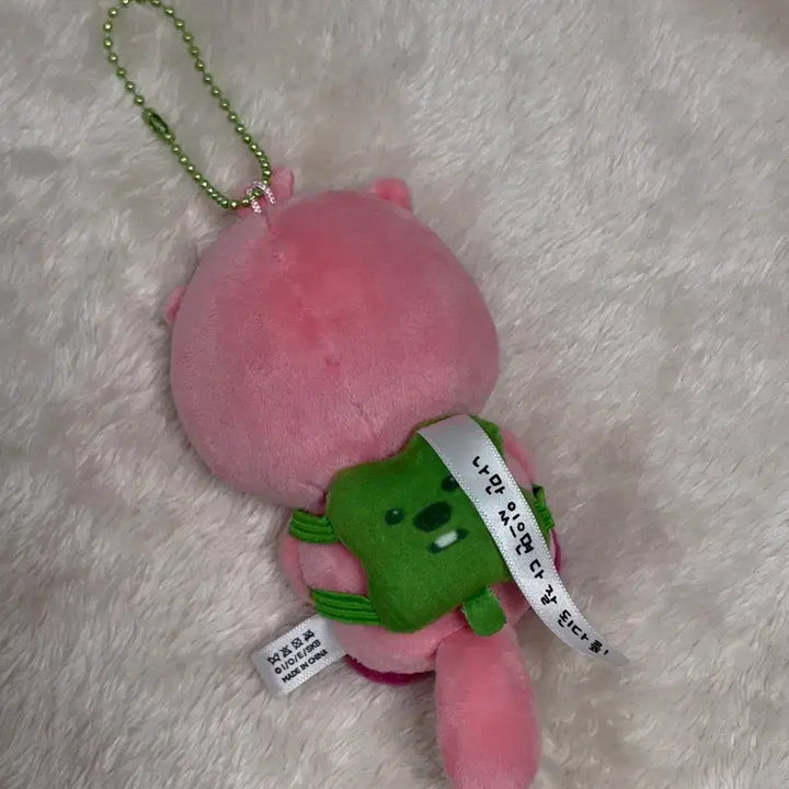 [BUNJANG] Jang-mang Rupee Clover Doll Keychain (9cm) / 잔망루피 인형키링 클로버(9cm)