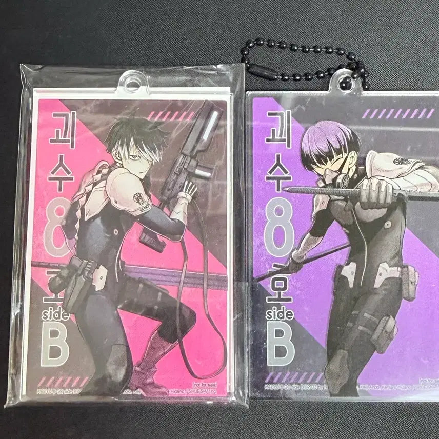 [BUNJANG] Kaiju No. 8 Side-B Keychain Bundle / 괴수 8호 나루미, 호시나 사이드비 키링 일괄 판매