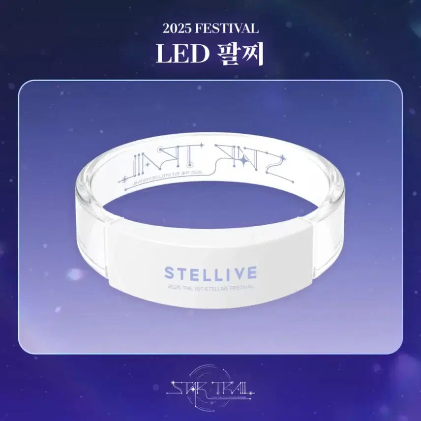 [BUNJANG] Stellive 2025 Festival LED Wristband / 스텔라이브 2025 FESTIVAL LED팔찌