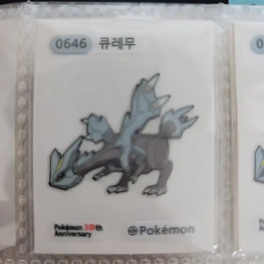 [BUNJANG] Pokemon Stickers for Sale or Trade / 포켓몬 카드 띠부씰 교환